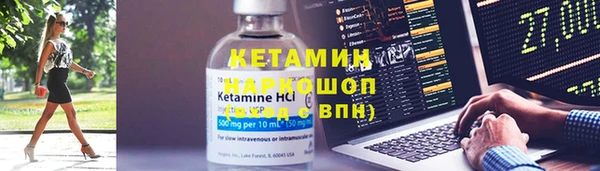 MDMA Premium VHQ Богородицк