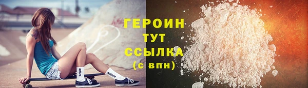 MDMA Premium VHQ Богородицк