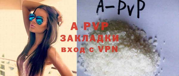 MDMA Premium VHQ Богородицк