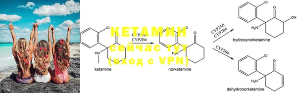 MDMA Premium VHQ Богородицк