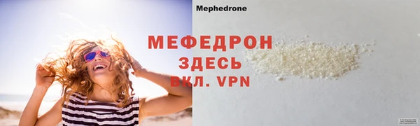 MDMA Premium VHQ Богородицк