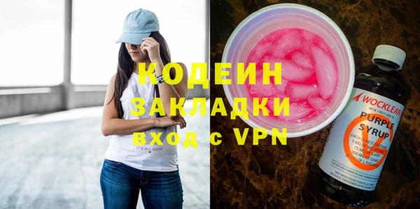 MDMA Premium VHQ Богородицк